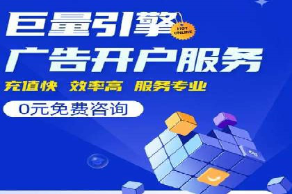 搜索引擎营销（SEM）在移动端的推广案例